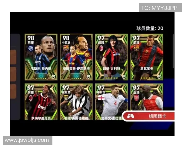 实况足球中如何挑选球星提升战力选择最佳球员的技巧解析