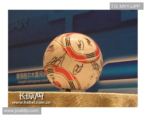 足球明星签名球的市场价值分析与收藏投资前景探讨