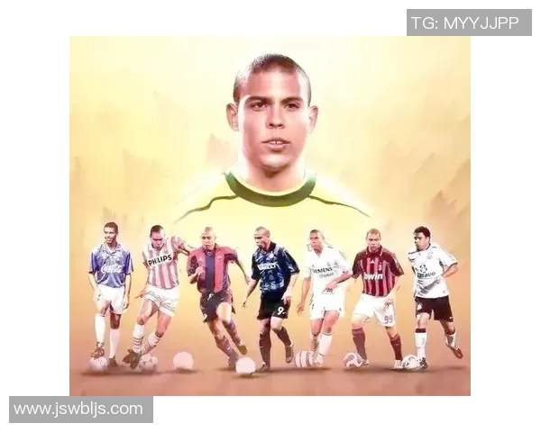 90年代足坛传奇巨星回顾：那些改变世界足球的风云人物